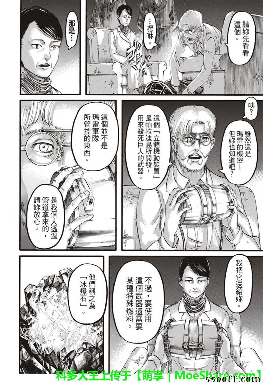 第107话