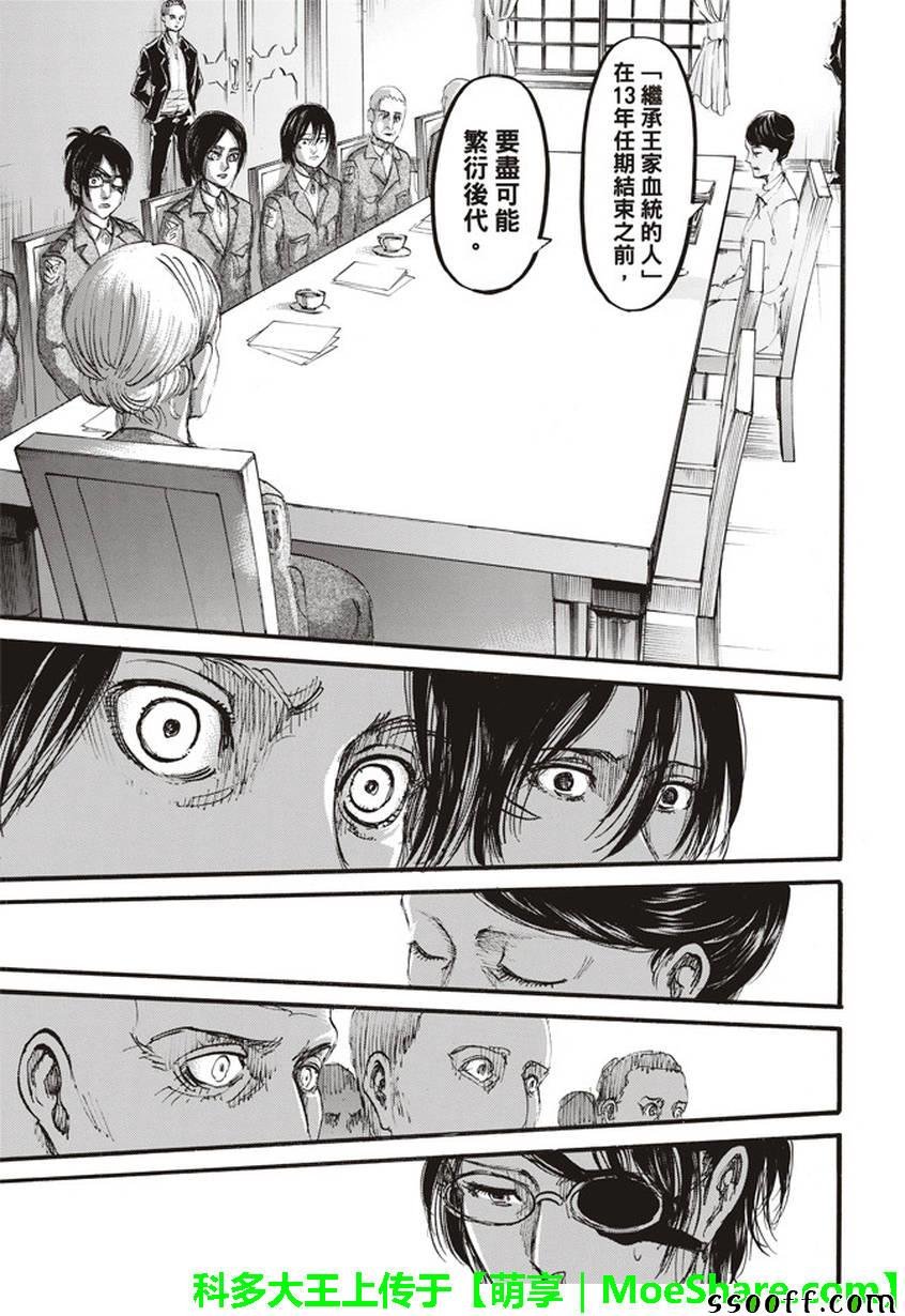 第107话