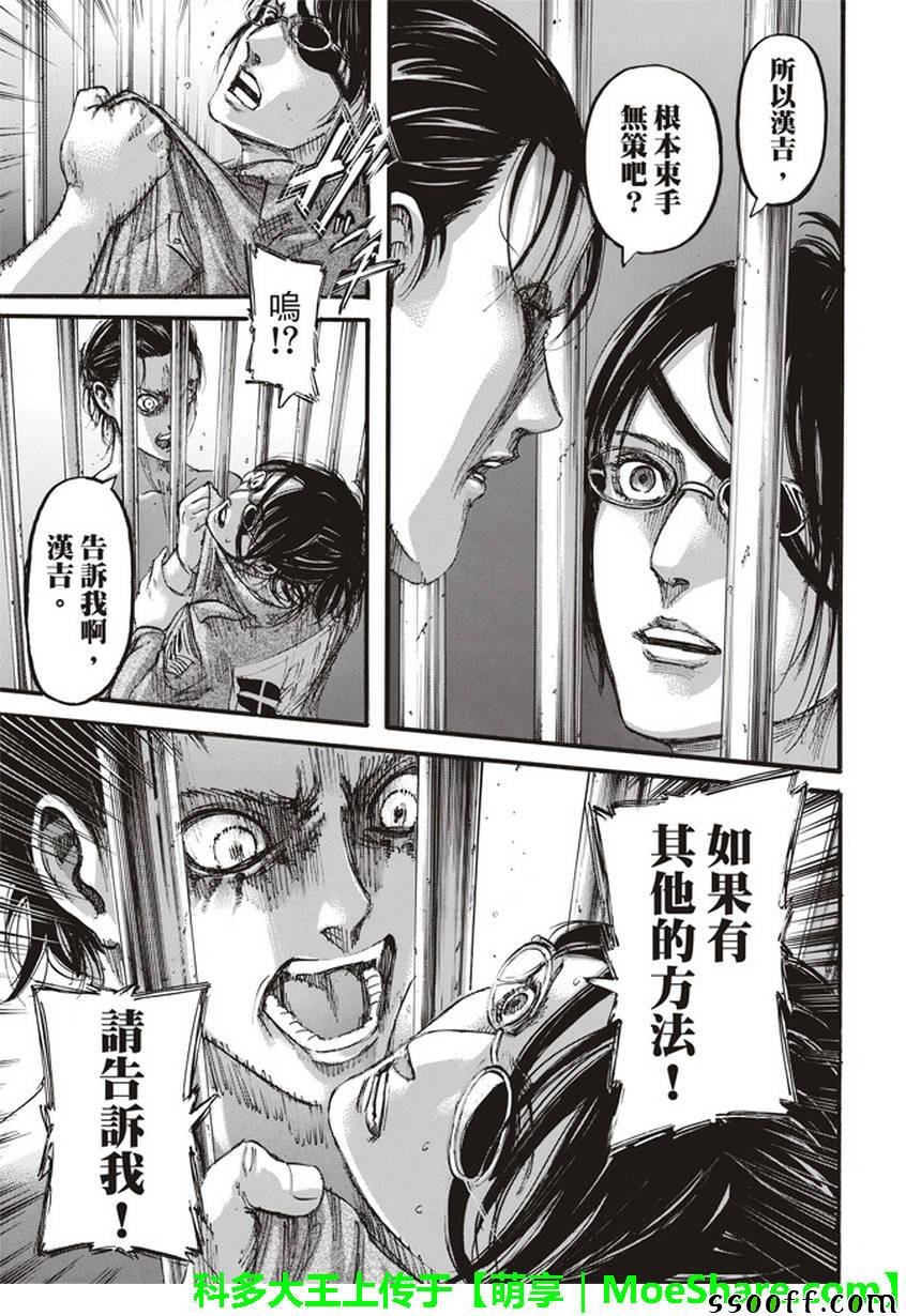 第107话