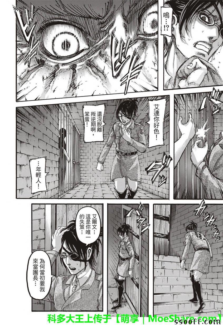 第107话