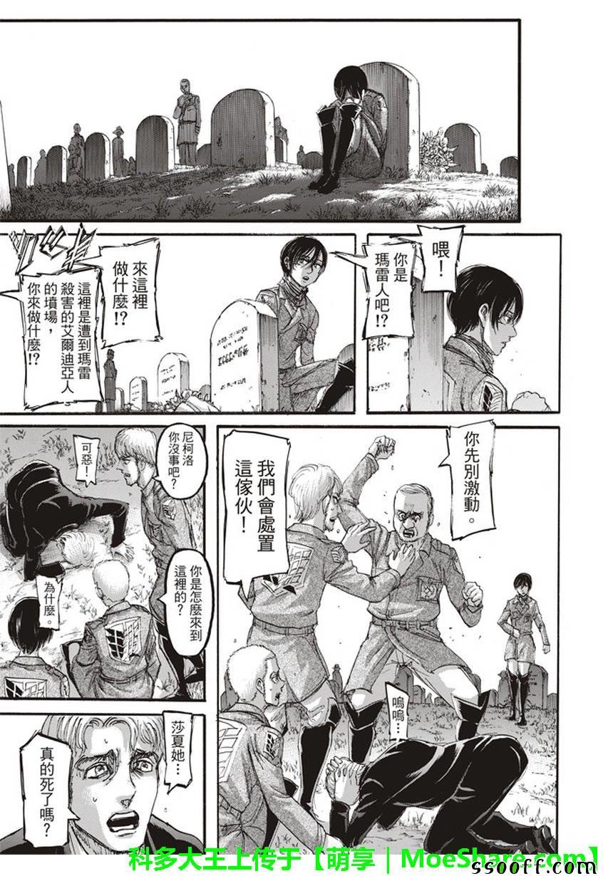 第107话
