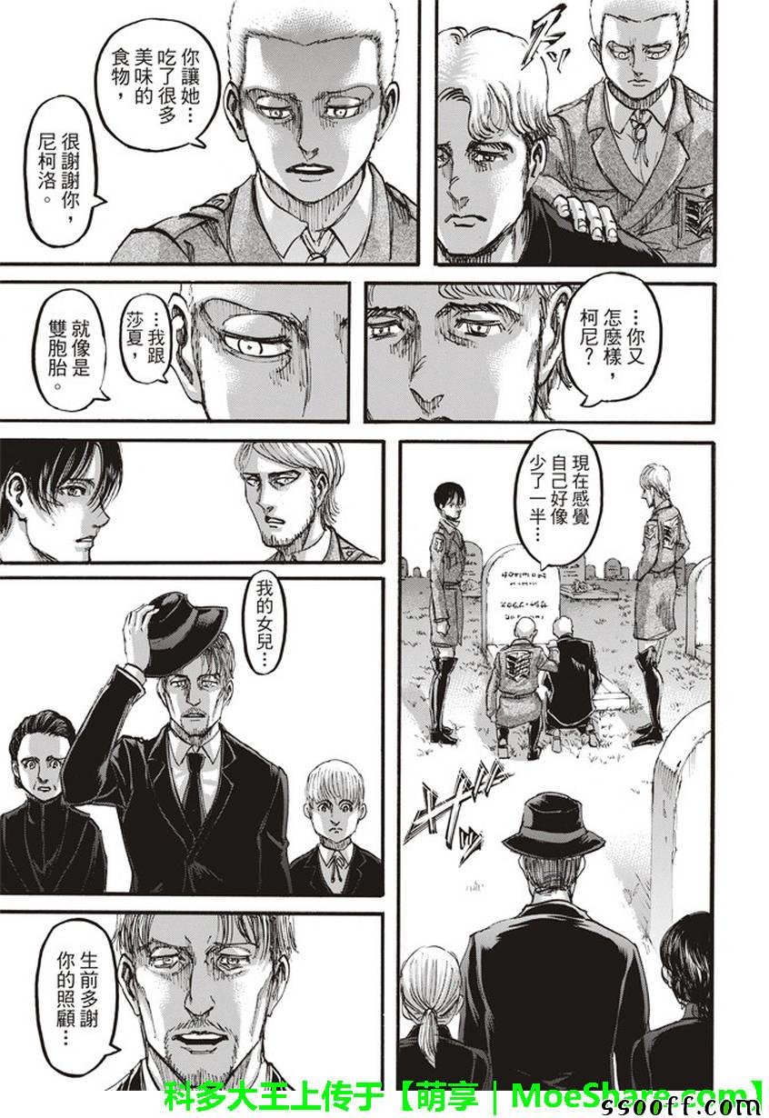 第107话