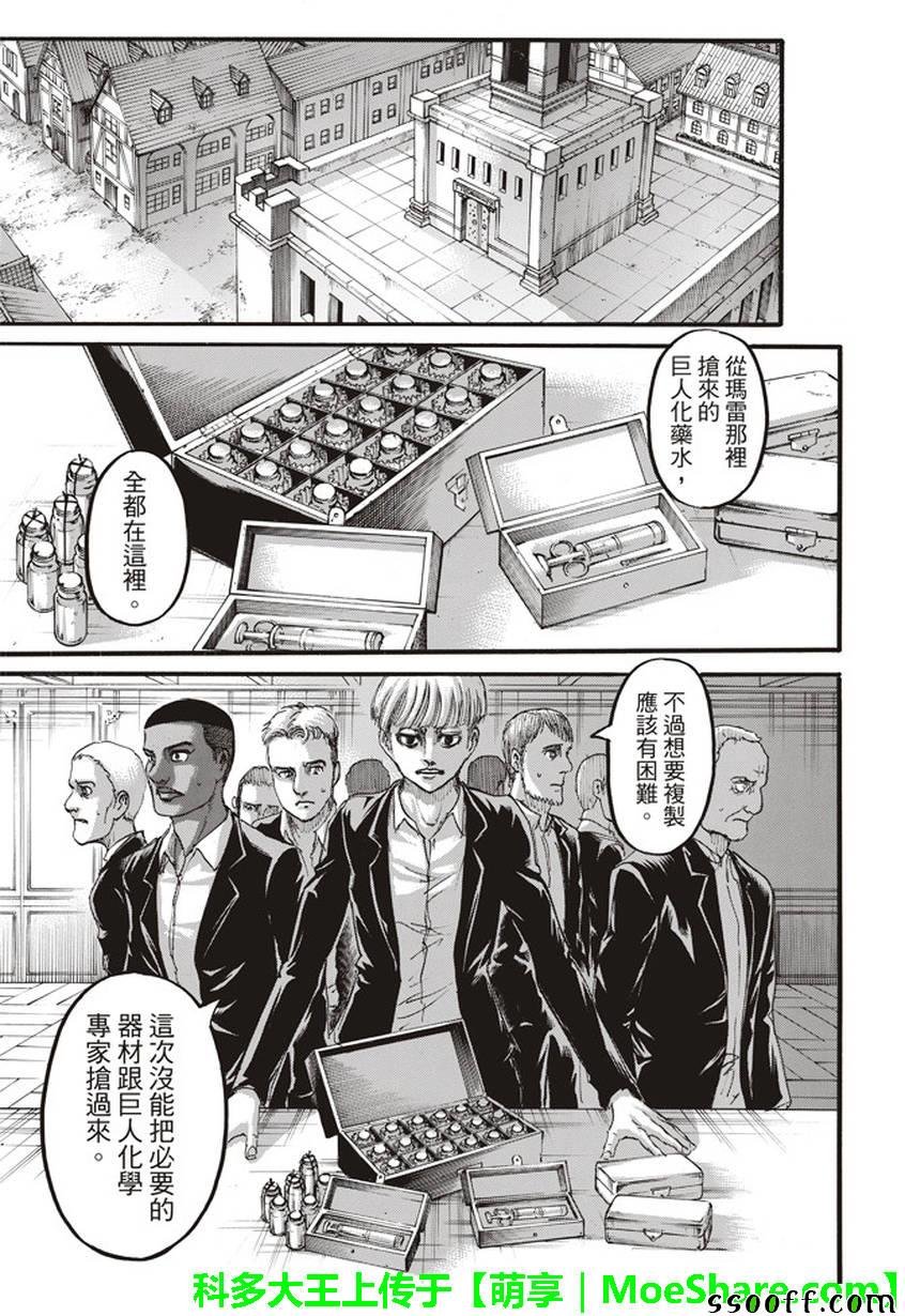 第107话