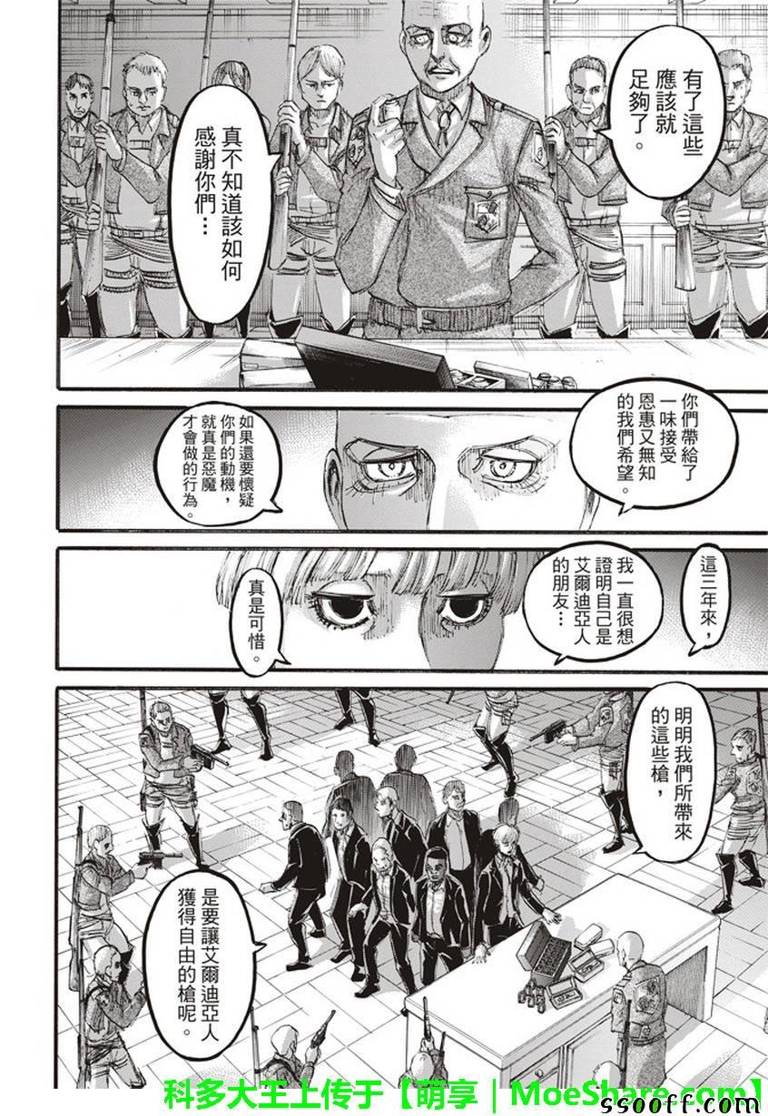 第107话