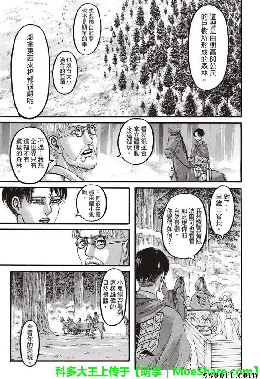 第107话