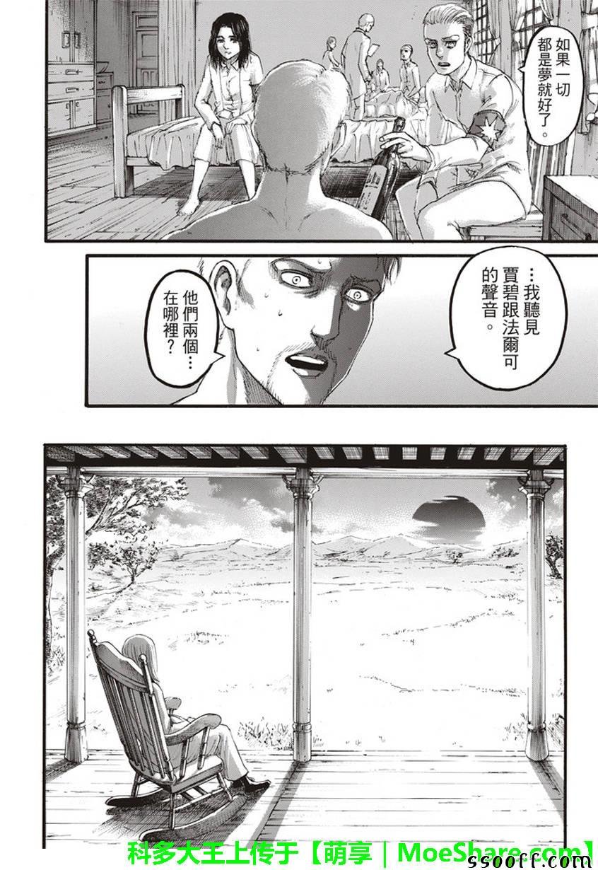第107话