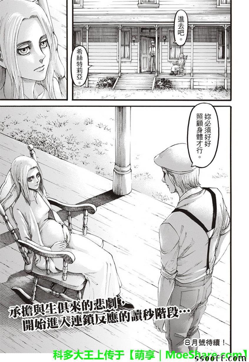 第107话