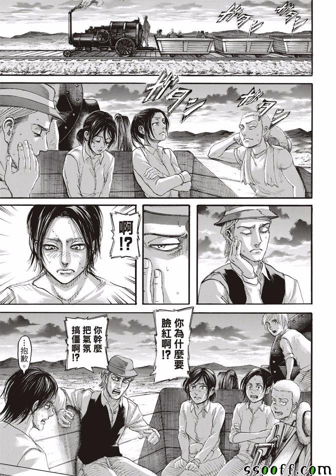 第108话