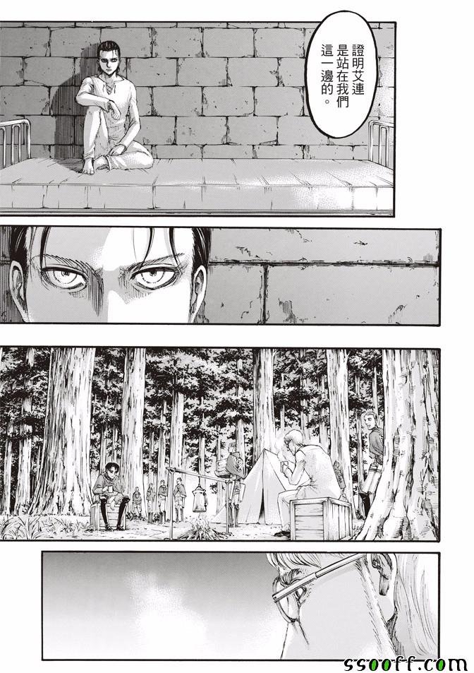 第108话