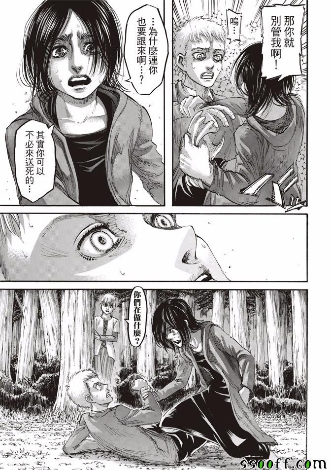 第108话