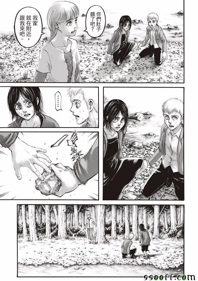 第108话