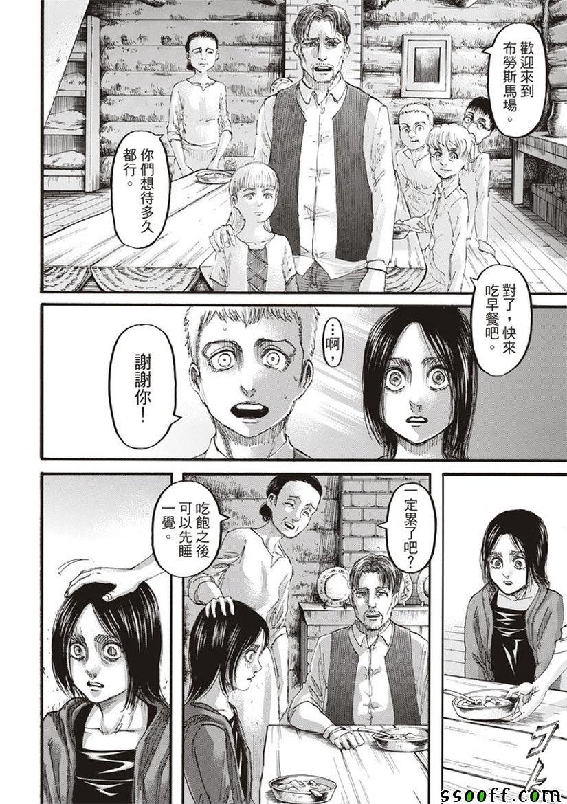 第109话