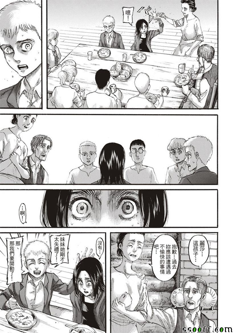 第109话