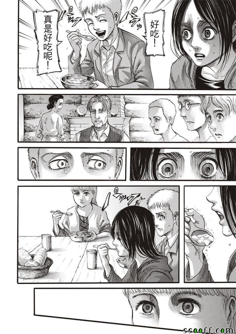 第109话