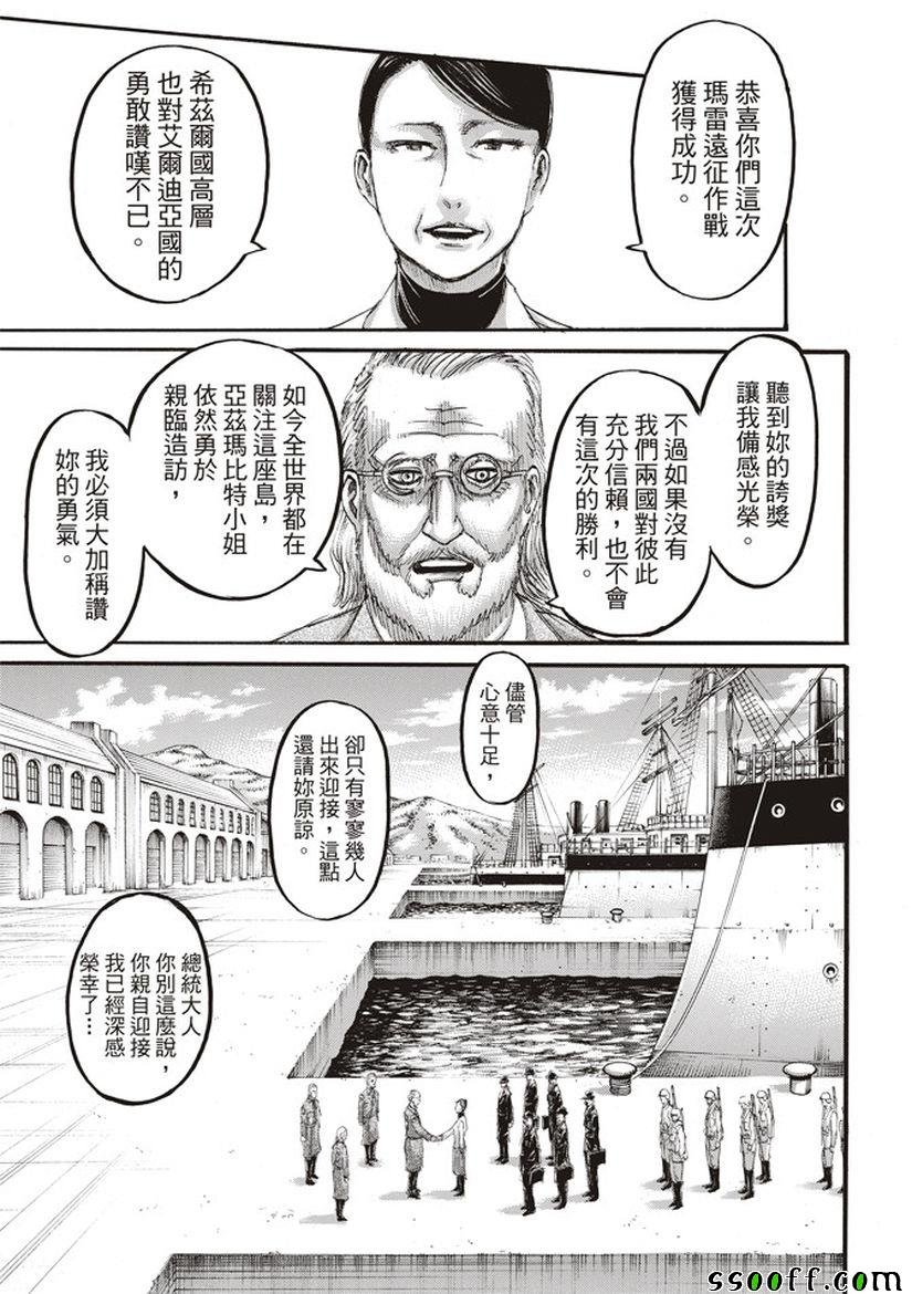 第109话