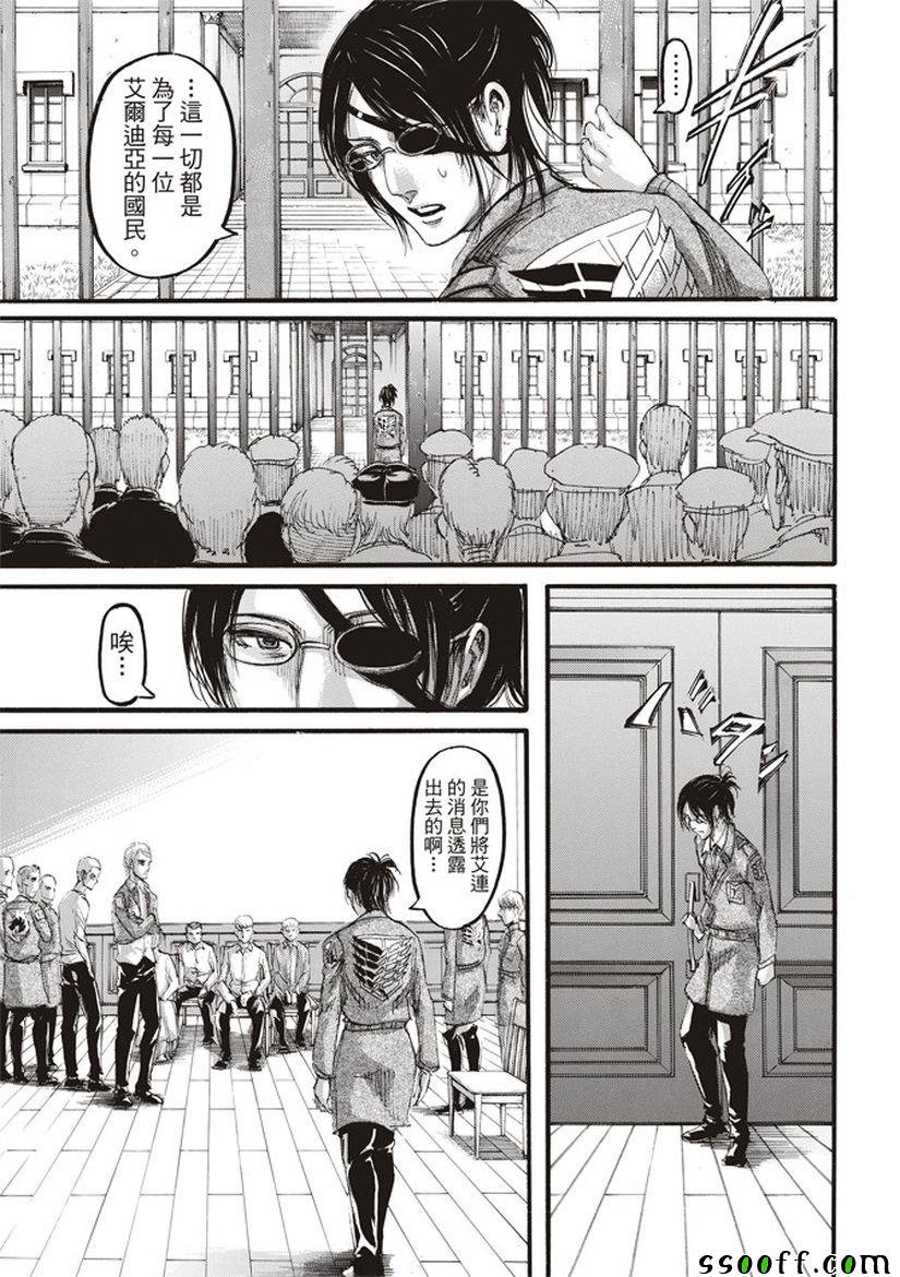 第109话