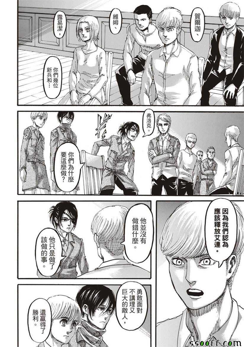 第109话