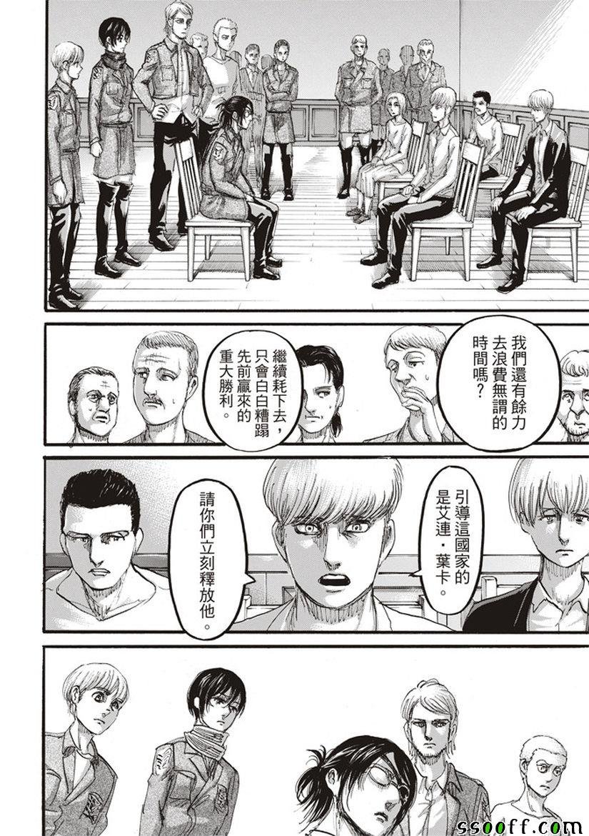 第109话