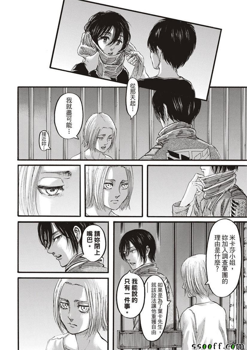 第109话
