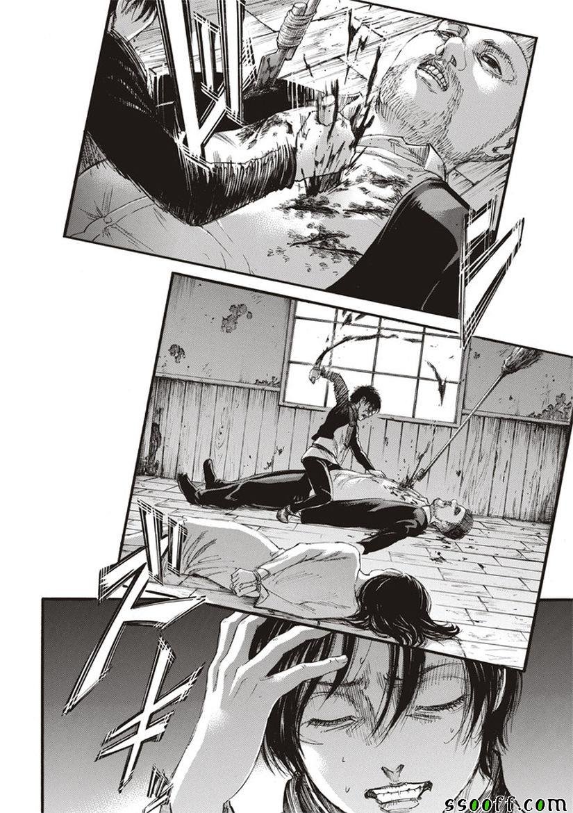 第109话
