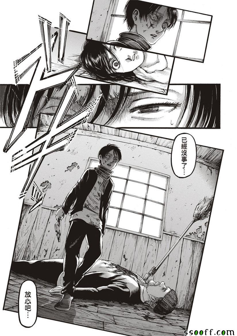 第109话