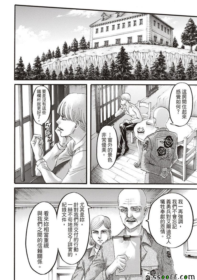 第109话