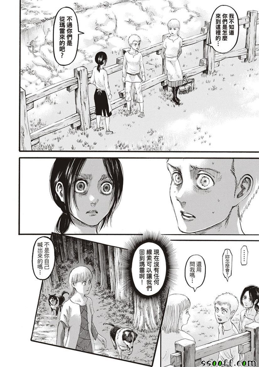 第109话