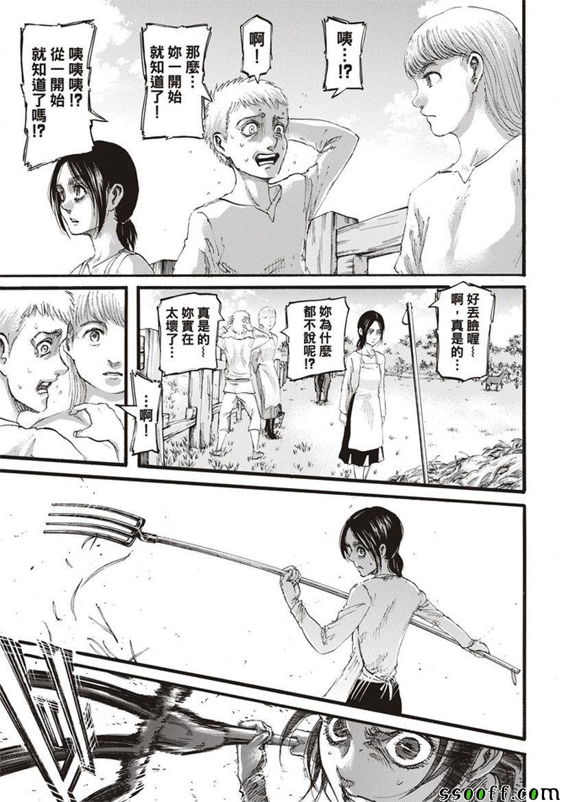 第109话