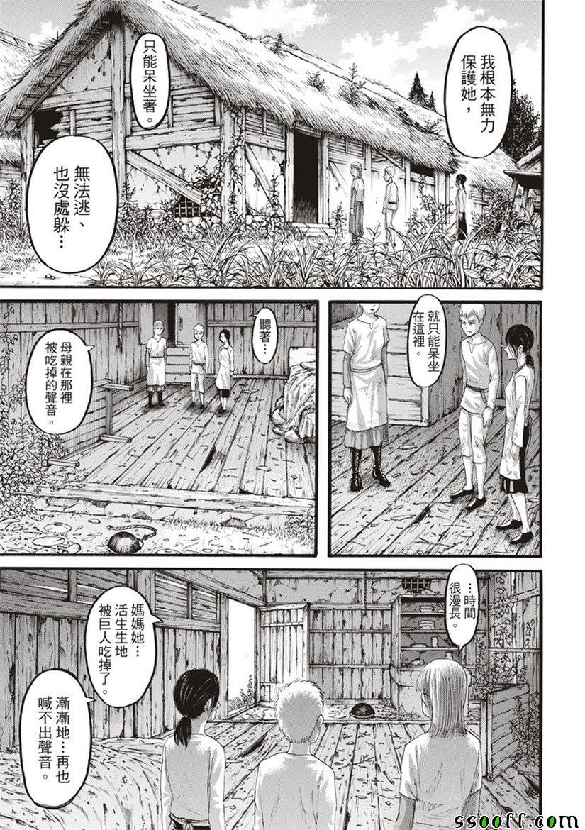 第109话