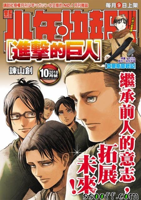 第110话