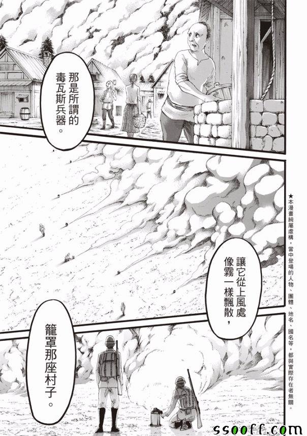 第110话