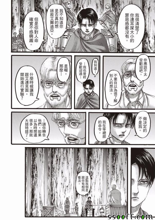 第110话