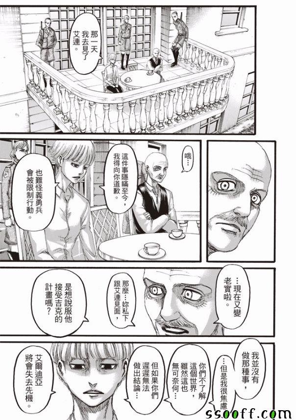 第110话