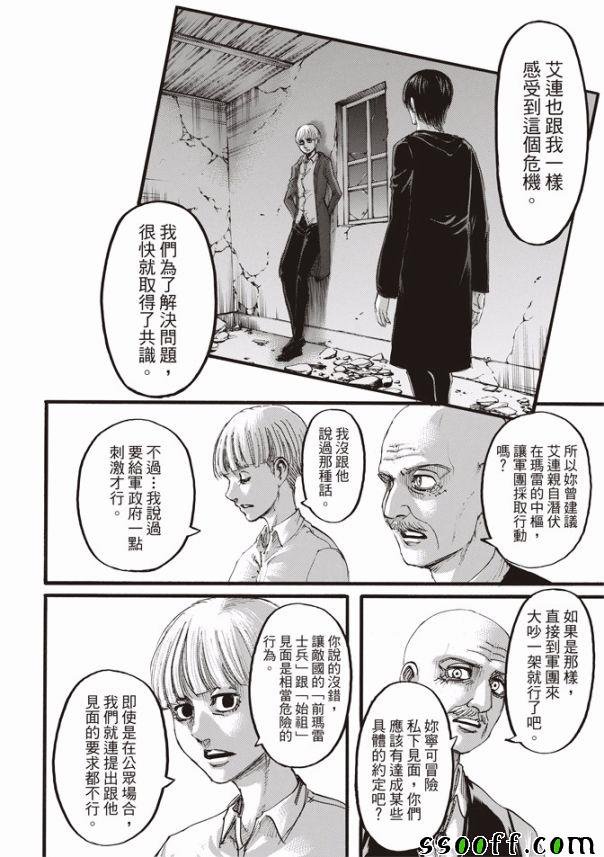 第110话