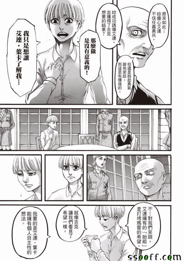 第110话