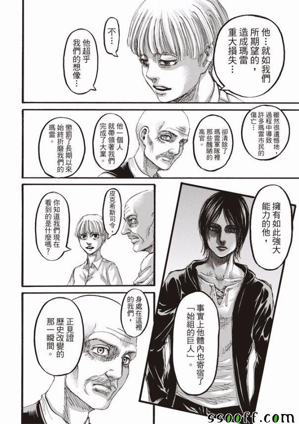 第110话