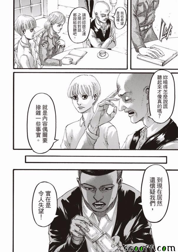 第110话