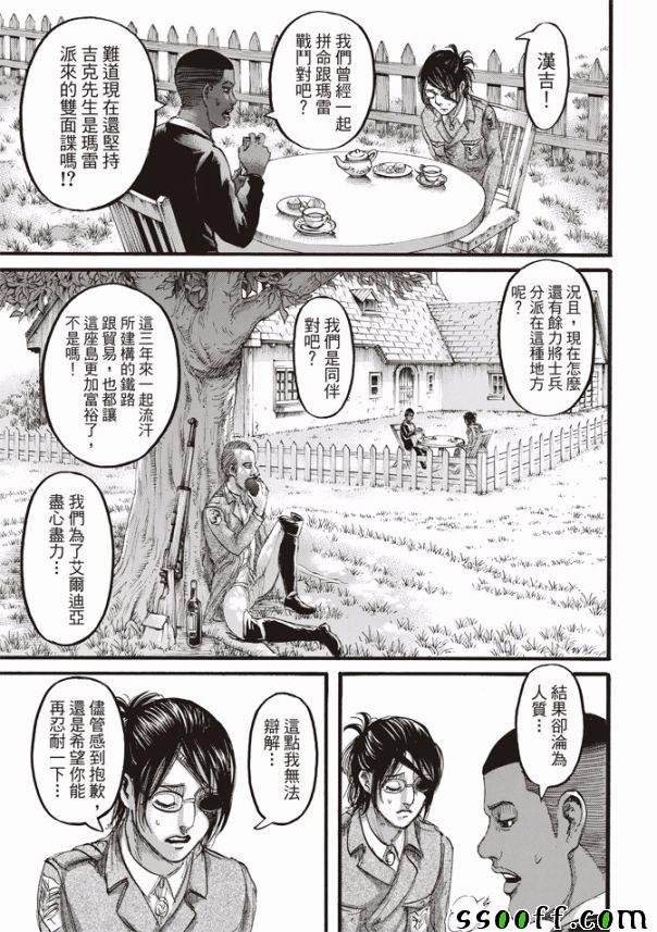第110话
