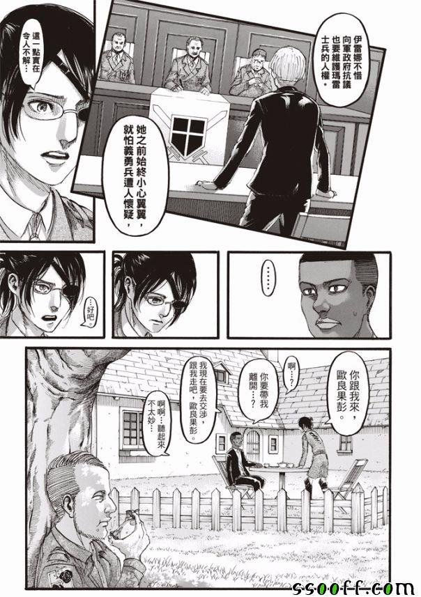第110话