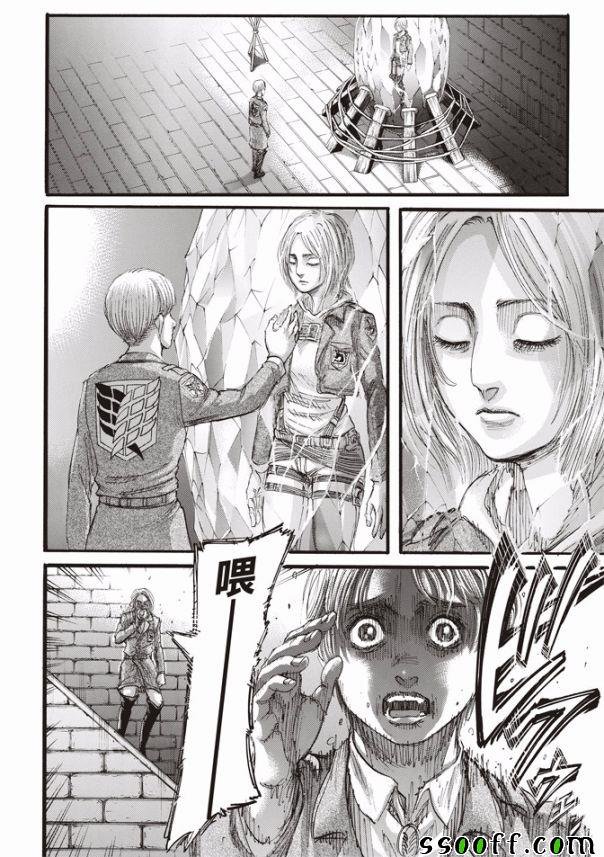 第110话