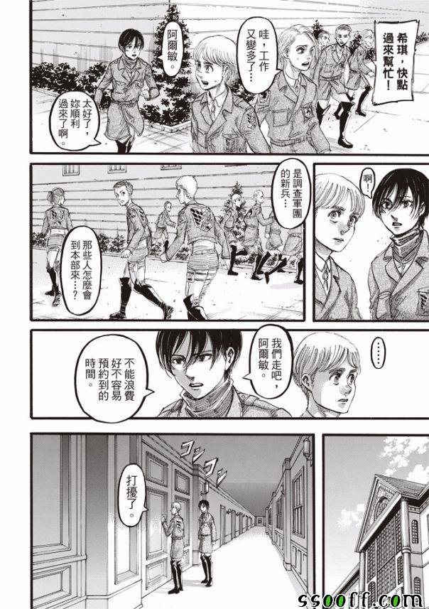 第110话