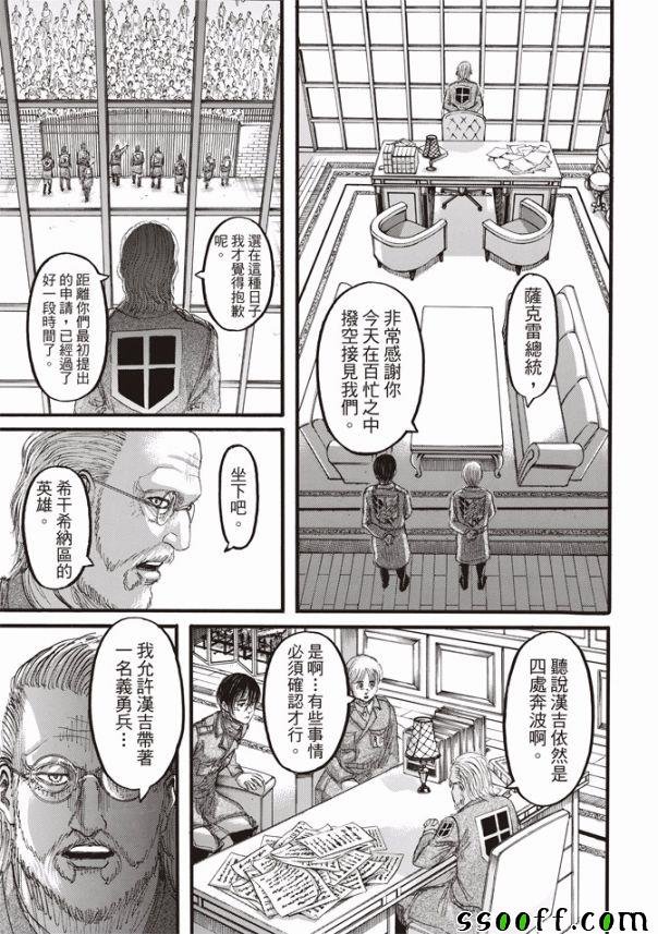 第110话
