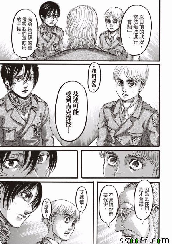第110话