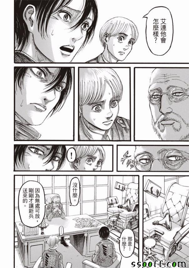第110话