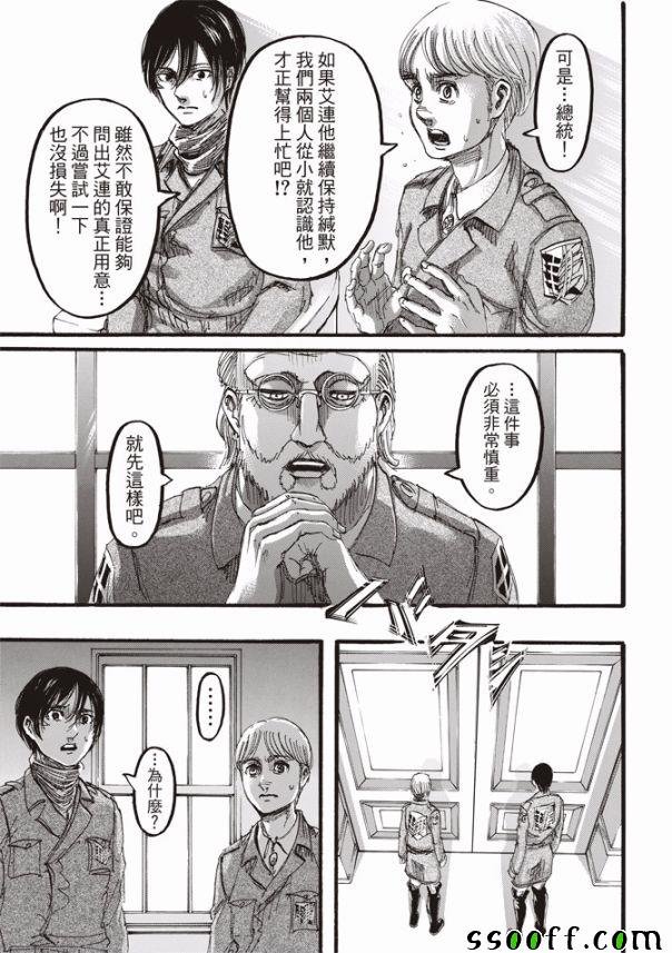 第110话