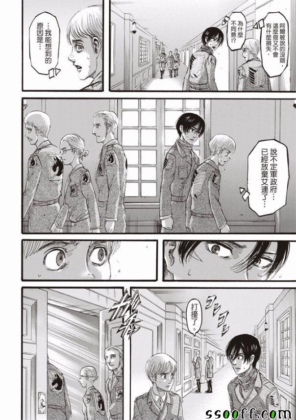 第110话