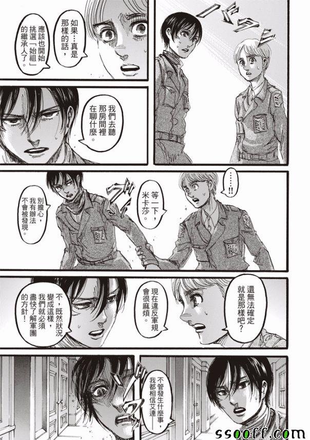 第110话