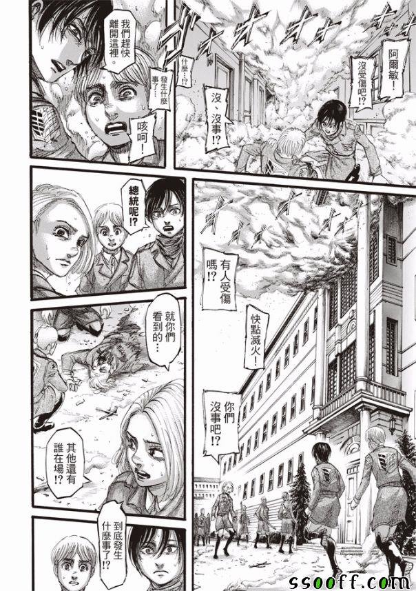 第110话