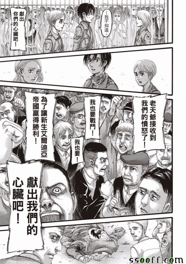 第110话