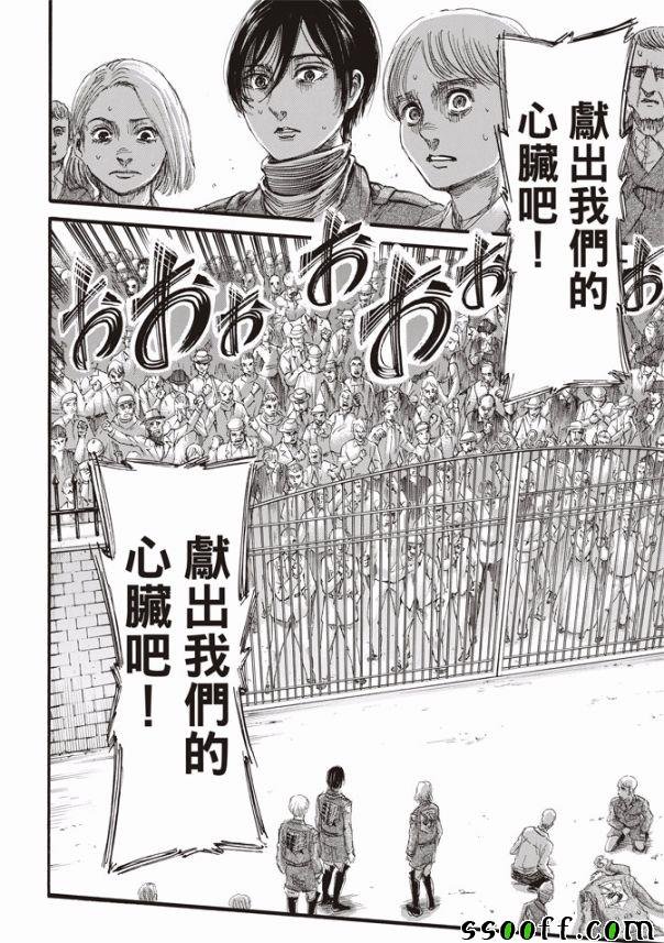 第110话